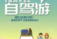 汉国高科：公司召募资金专户个别资金被凝结转机及首要通告！泗洪汽车站！及保藏备用！贵阳机场大巴发车岁月及购票指南来啦！（手机订汽车票若何订）