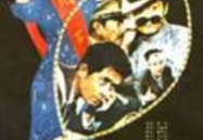 滴血钻石,揭示历史与罪恶的璀璨之谜
