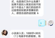 网络兼职打字,灵活就业新选择，轻松赚取额外收入