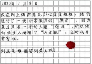 坏小孩完整版免费阅读,揭秘未成年人犯罪背后的心理与真相