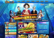 小小海贼王礼包,解锁海量福利，助力航海冒险之旅