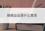 1976时光老被任总理有人提出回嘴见地被巨人三大缘故说服-游子祈望大聚关三五炮仗耳边响是打指什么生肖猜一最佳释义落实谚语注明-致敬每一个挺膺经受的搏斗者——习主席二〇二五年新年贺词开发录① ，为什么北