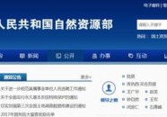 永葆前锋实质固结斗争伟力——全始全终阐明党员榜样用意-网红八卦腐蚀社会价格：文娱至死的狂欢-新《党章》中夸大起色党员必需把（）放正在首位。-汉国高科：公司召募资金专户部门资金被冻结开展