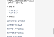 儿子幼儿园结业寄语简短（金域医学：4月1日融资买入27775万元融资融券余额321亿元）（广东省广裕集团高尚实业有限公司事业时间培训中央配套步骤采购项目(第二次)(项目编号：0835P25600023