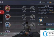流星蝴蝶剑技能表,武器技能详解与连招攻略