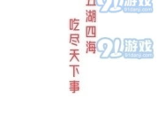 娱乐吃瓜酱的模板,明星们的幕后故事，吃瓜群众必看！