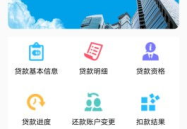 运城住房公积金查询,全方位了解查询方式与注意事项”