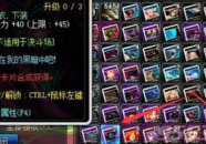 dnf外挂辅助,揭秘游戏平衡破坏者与账号安全风险