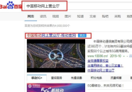 宽带网上营业厅,探索宽带网上营业厅的便捷与功能