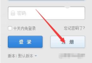 163邮箱登陆注册,享受便捷邮件服务