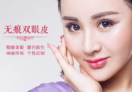 伊美尔整形怎么样,专业权威，美丽蝶变的引领者