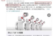 北极之旅：索求人类对极境的企望与寻事-台风贝碧嘉-mv很用意想的欧洲女rapper