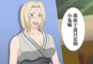 火影忍者鸣人漫画纲手人口工漫到,忍者世界的成长与羁绊