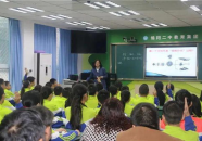 绵阳教育网,助力学子梦想起航，打造优质教育平台