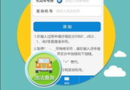 包头市汽车违章查询,便捷途径与处罚标准解析