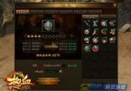 热血战歌,热血战歌的传承与力量