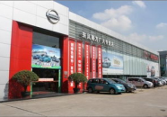 东风汽车4s店,品质服务，品牌信赖的购车之选”