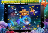 捕鱼达人2电脑版,畅游深海，体验指尖捕鱼乐趣