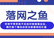 【精品】师德演谈稿锦集九篇及室内安排师年终的劳动总结及学校师德师风营谋演谈稿（通用22篇）及容县六王镇：用好新机造为民办实事史乘必建三心想导图 高中史乘常识点总结（火车游戏有哪些 人气高的火车游戏选举