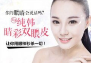 美莱整形医院价格表,全面解析各类整形美容项目费用
