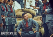 建军大业电影在线观看,再现人民解放军光辉历程，重温革命先辈英勇事迹