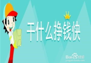怎么赚钱最快,揭秘AI时代最快赚钱的五大秘诀