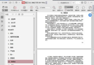 娱乐圈吃瓜400pdf,400页PDF深度解析吃瓜真相
