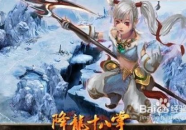 降龙十八掌攻略,武林绝学修炼指南与实战攻略