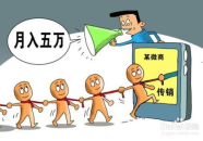 怎么样在家也能赚钱,轻松实现财务自由的新模式