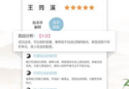 起名免费网,为您量身打造独特、吉祥的名字艺术之旅
