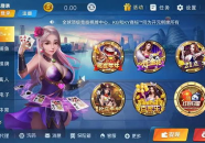 南宫28ng娱乐官网版下载,一键下载，畅享极致娱乐体验