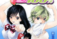 草莓100 漫画下载,青春校园的甜蜜旋律
