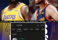 nba直播录像,热火VS小牛总决赛第四场精彩回顾