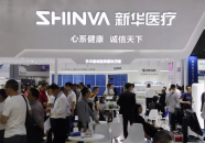 新华医药网,医药行业信息传播的引领者