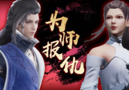 陈枫冉玉雪绝世武魂免费阅读,陈枫与冉玉雪的绝世武魂传奇