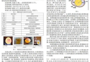 傅云深叶安全文免费阅读,叶安与傅云深的豪门爱恋