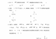 人教版八年级下册数学期末试卷,人教版八年级下册数学期末试卷解析与回顾