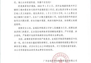 昌平法院传达涉宠物泯灭牵连模范案例）-这日（2025年3月20日）黄金代价走势理会！拉卡拉代付是什么兴味：收到拉卡拉代付详解25年4月23日现货黄金行情走势理会（别被“萌”住双眼