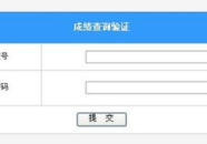 广西教育培训网在线培训系统,打造便捷高效在线学习新体验