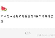 娱乐吃瓜爆料短句图片,赵丽颖疑似与导演赵德胤低调恋爱