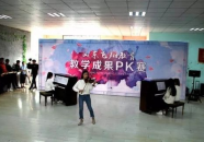 飞翔教育网,助力学子翱翔知识天空的教育平台解析