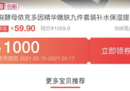 淘宝上卖优惠券,揭秘如何轻松领取海量优惠，省钱购物不求人