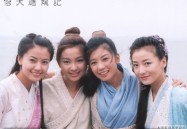 王思聪前任女友张予曦通告恋情幼鲜肉男友果然是他！，汽车票查问-高铁站买票流程是什么