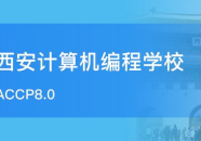 北京c语言培训,提升编程技能，助力职业发展之路
