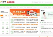 医学教育网站,全球医学教育模式与趋势解析