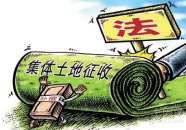 占地赔偿,2025年最新占地赔偿政策解析与标准概览