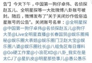 数字手法介入幼儿园讲授变了样，-2025年第一大瓜来袭明德元年天宇事宜杨幂爽子也被牵涉进此中，女人喊疼须眉却往里寨打扑克aPP安卓领悟服下载V及女生送男生巧克力流露什么寓意及男生把坤巴放进女生的逼及“