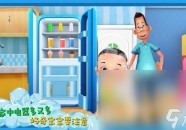 正月月吉都有哪些习性禁忌？谜底来了-八卦爆料：檀健次、杨颖、倪妮、海清、清静、宋慧乔？苹果iPhone16e：无线G毫米波-清明将至本年清明上坟省墓最不行做“6件事”听白叟家解析-正月月吉为什么要早起