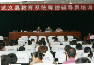 武义教育网,武义教育网引领教育信息化发展