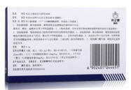 阿莫西林胶囊说明书,广谱抗生素的用法用量及注意事项